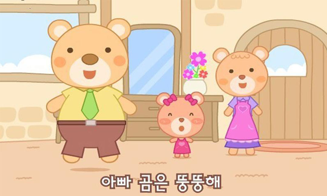 日喀则三只小熊品牌文案包装案例